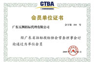 金年会金字招牌信誉至上
